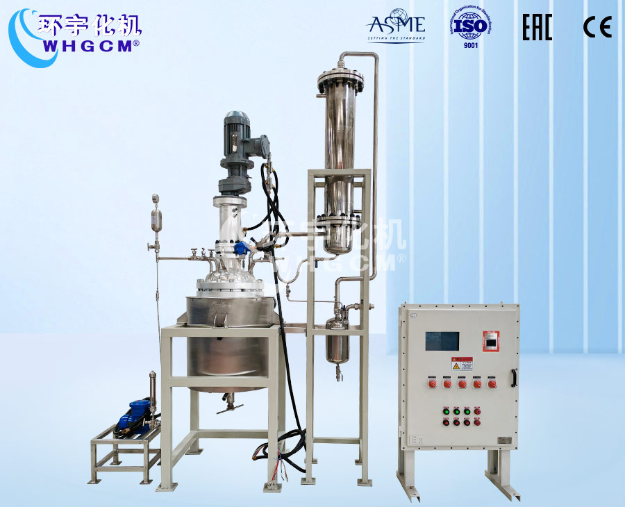 50L防爆磁力密封熱分解反應(yīng)釜